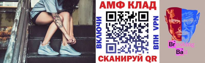 АМФЕТАМИН 97%  Среднеколымск 