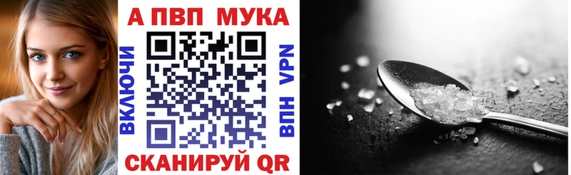 APVP СК  даркнет сайт  Среднеколымск 