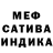 Метадон белоснежный Andrew Dalgleish