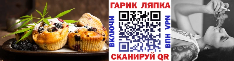 Canna-Cookies конопля  купить наркотики сайты  Среднеколымск 