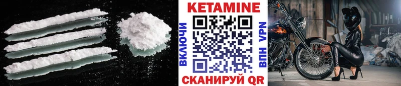 продажа наркотиков  Среднеколымск  Кетамин VHQ 
