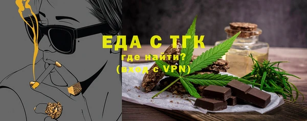 а пвп мука Арсеньев