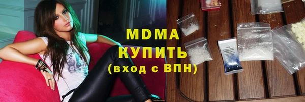 jwh Армянск