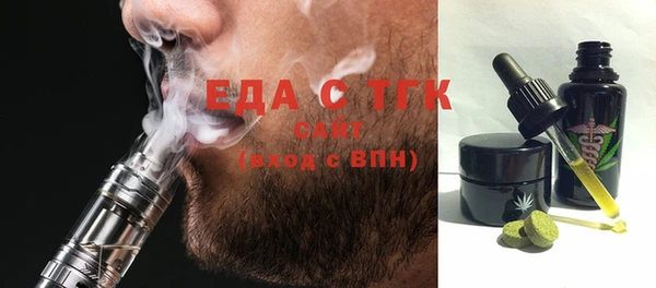 мяу мяу кристалл Аркадак