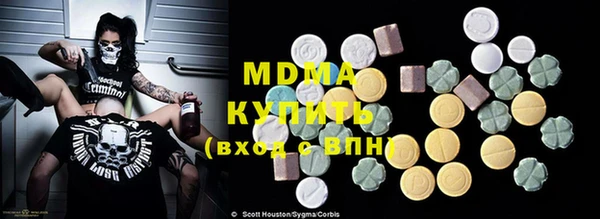 мдма Балабаново