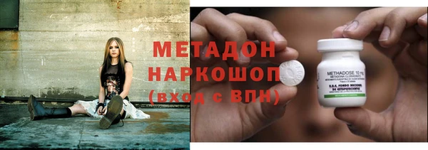 jwh Армянск