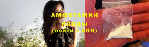 ALPHA-PVP Балахна