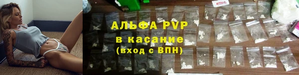 ALPHA-PVP Балахна