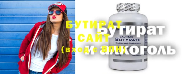 jwh Армянск
