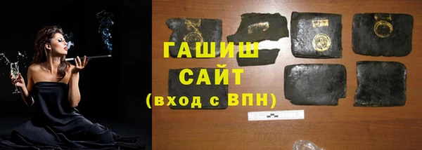 мяу мяу кристалл Аркадак