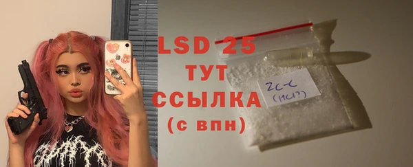 MDMA Баксан