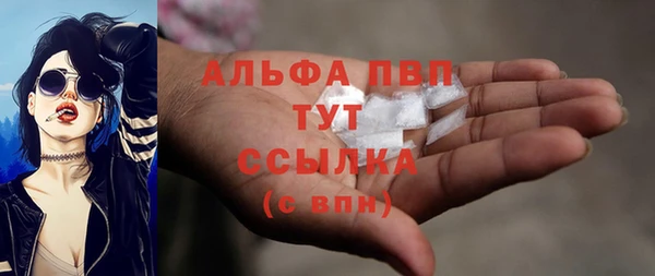 jwh Армянск