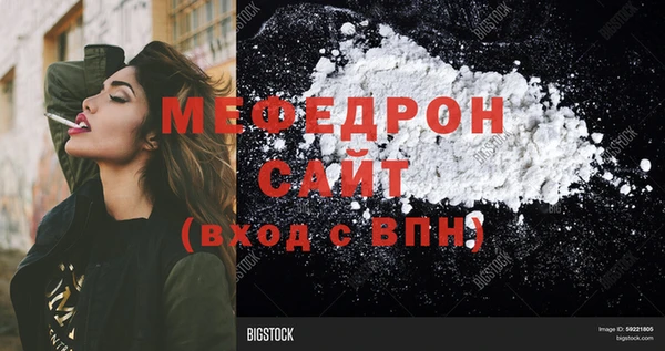 а пвп мука Арсеньев