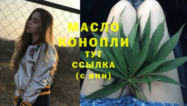 мяу мяу кристалл Аркадак