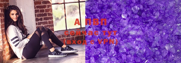 ALPHA-PVP Балахна
