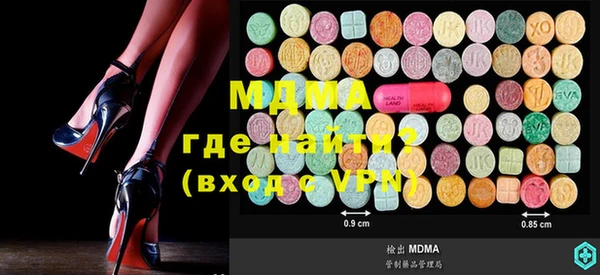мяу мяу кристалл Аркадак