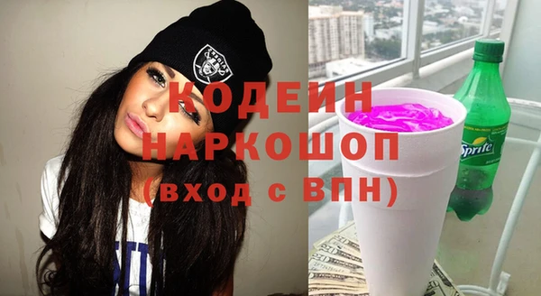 ALPHA-PVP Балахна