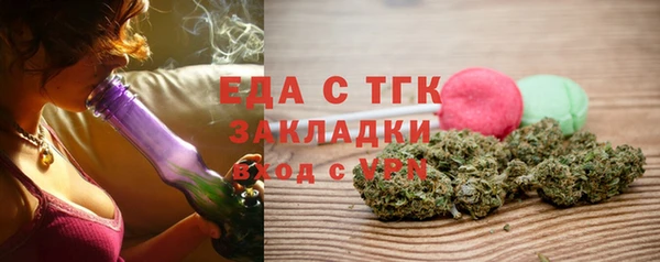 ALPHA-PVP Балахна