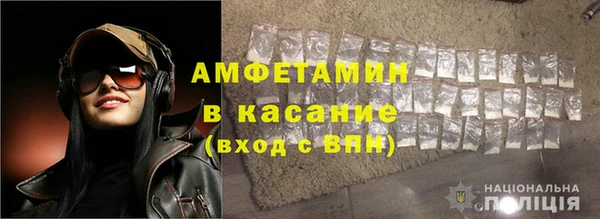 ALPHA-PVP Балахна