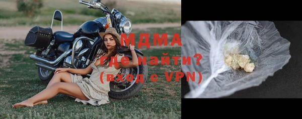 мяу мяу кристалл Аркадак