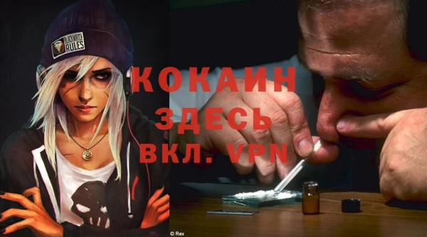 а пвп мука Арсеньев