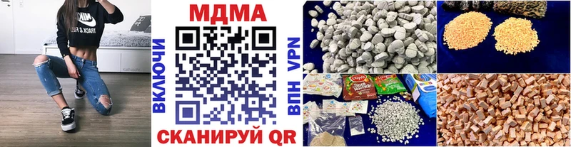 МДМА Molly  Среднеколымск 