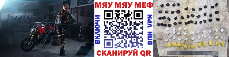 где купить   блэк спрут   МЕФ мука  Среднеколымск 