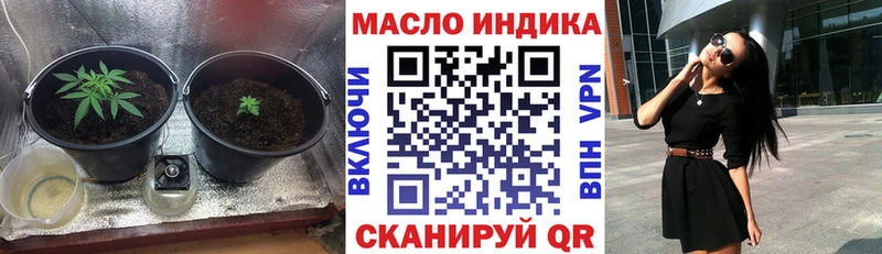 ТГК гашишное масло  блэк спрут вход  Среднеколымск  хочу наркоту 